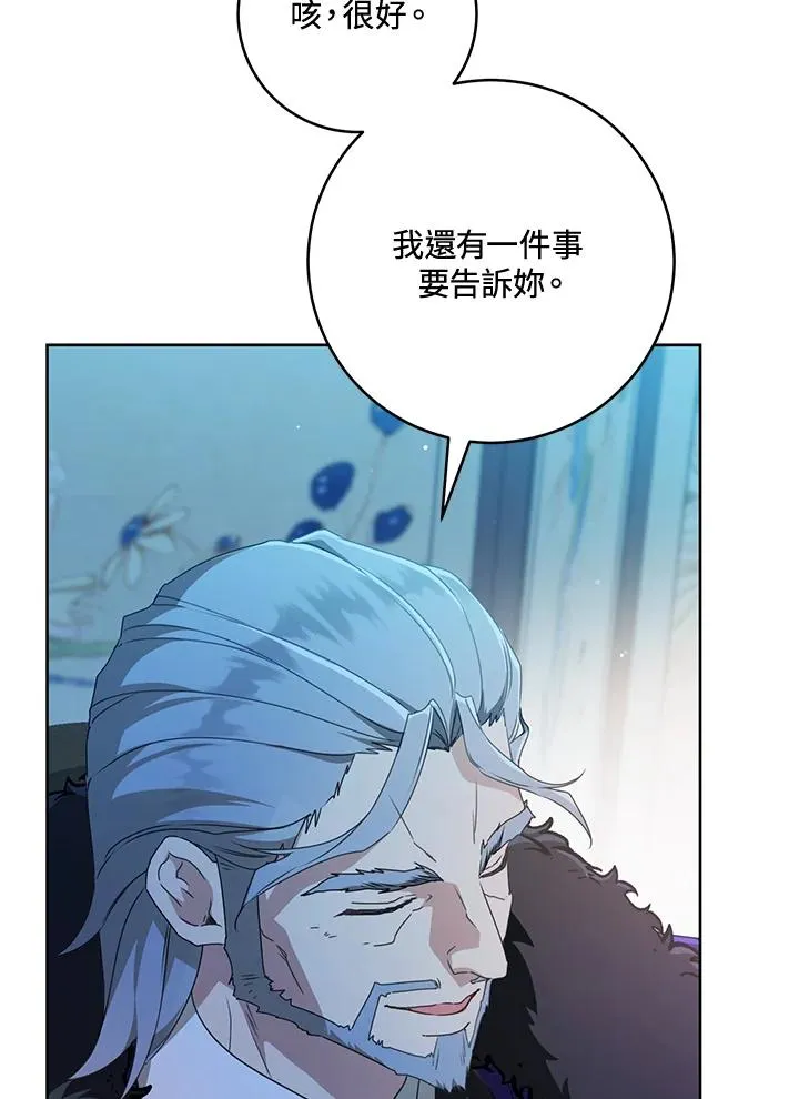 第46话93