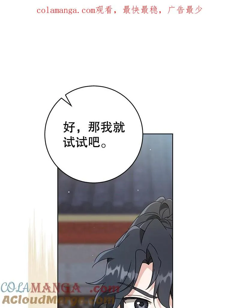 62.落败0
