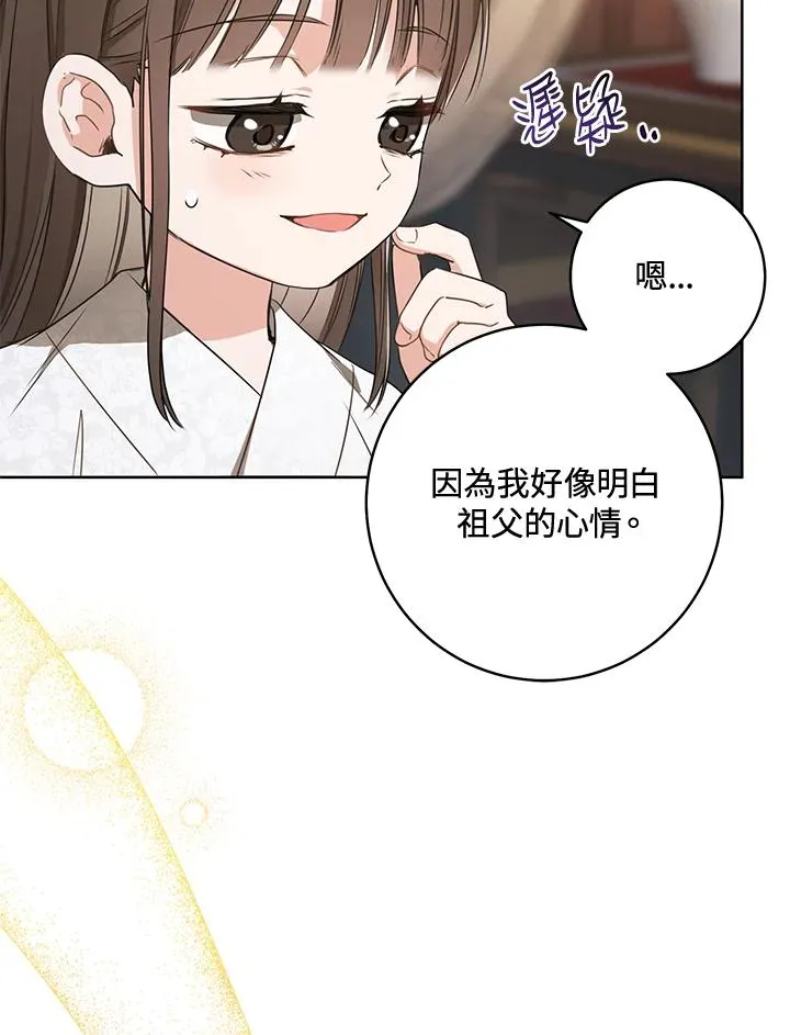 第8话21