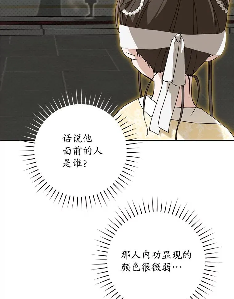 47.忠心的小狗113