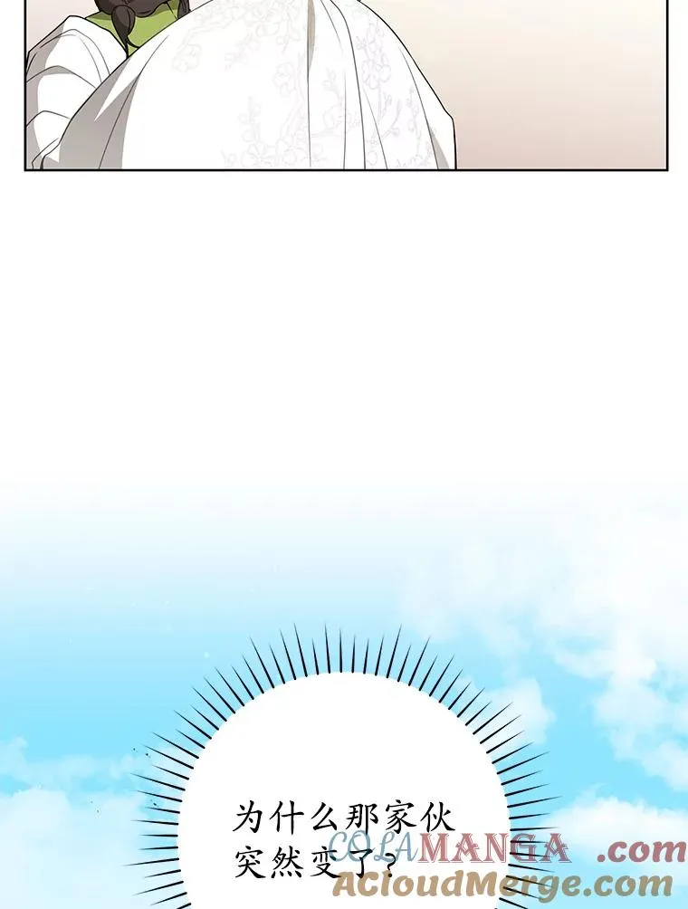 50.受伤4