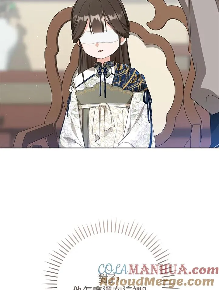 第39话6