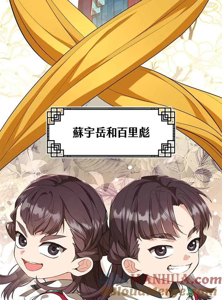 第11话28