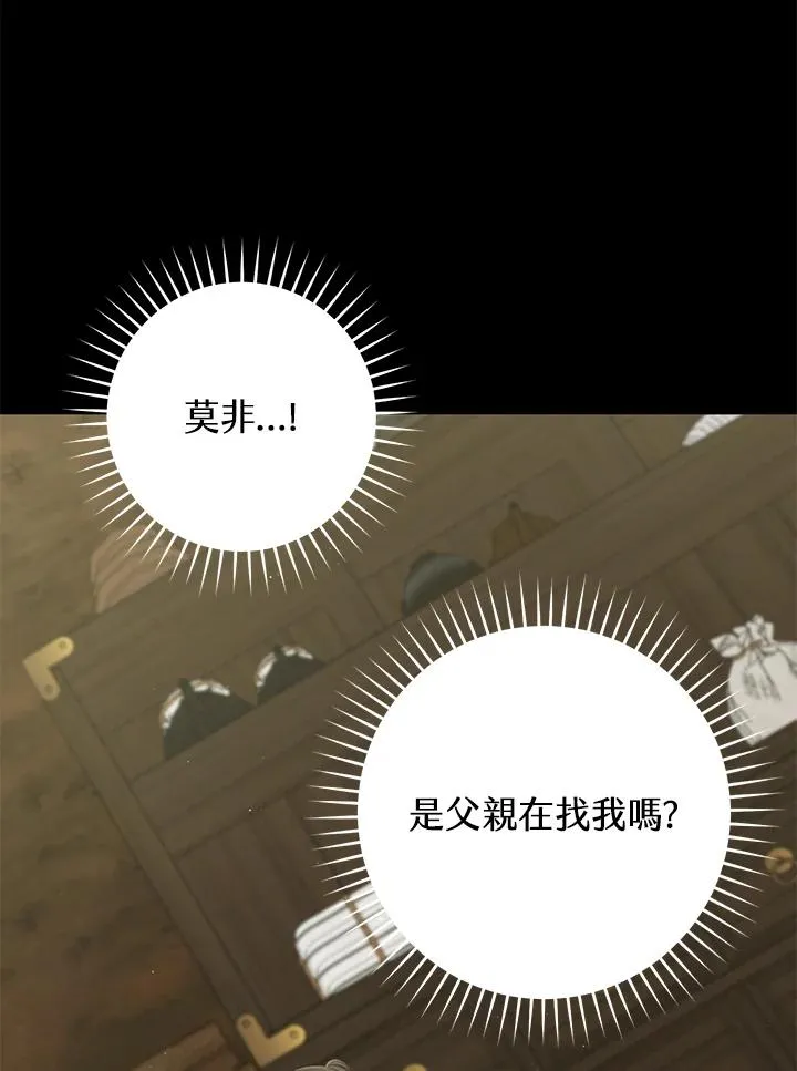 第37话71