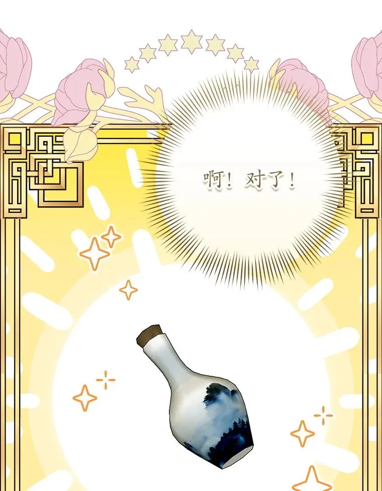 57.和盘托出69