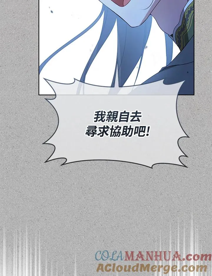 第39话12
