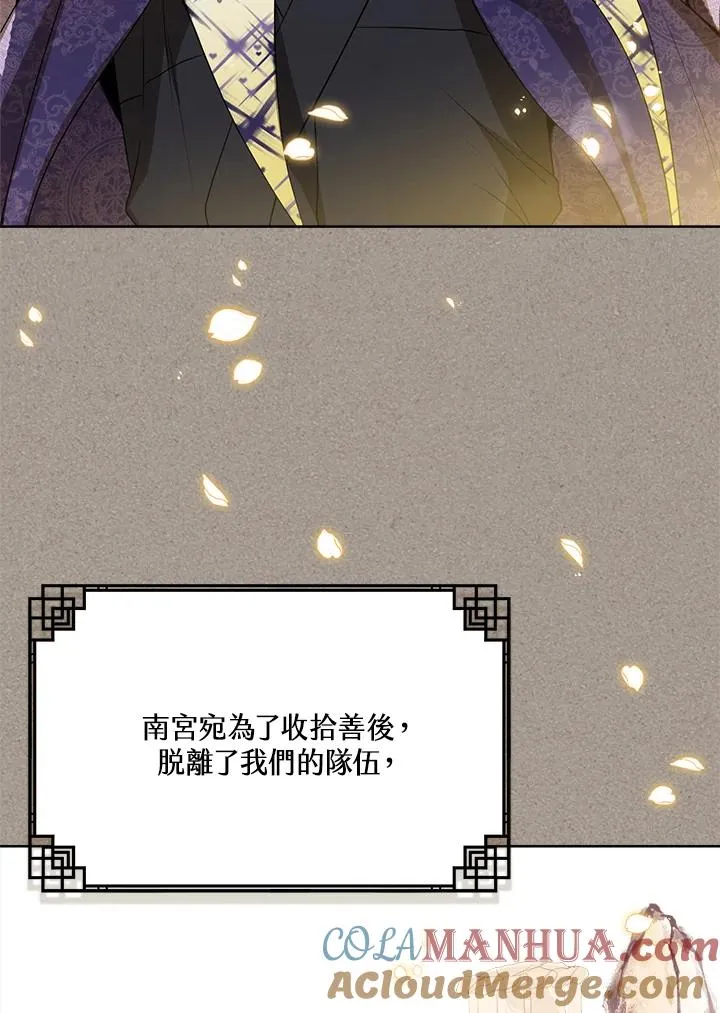 第31话28