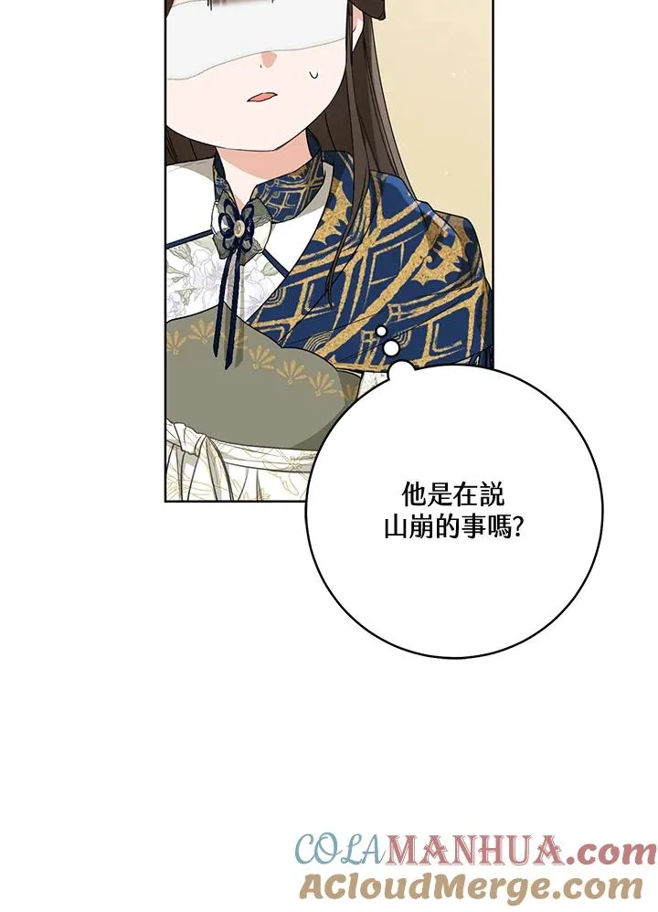 第39话33