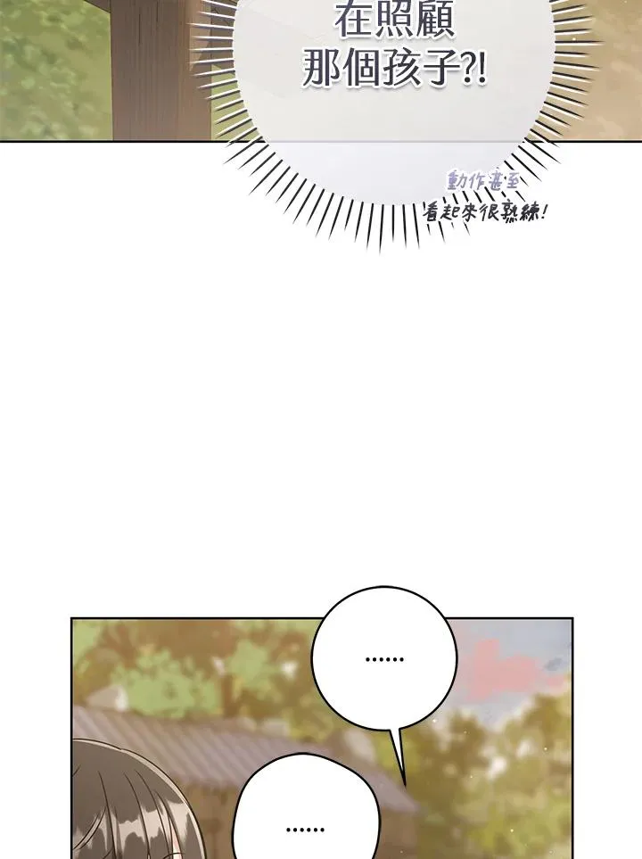 第36话69