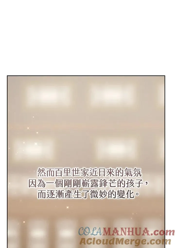 第15话72