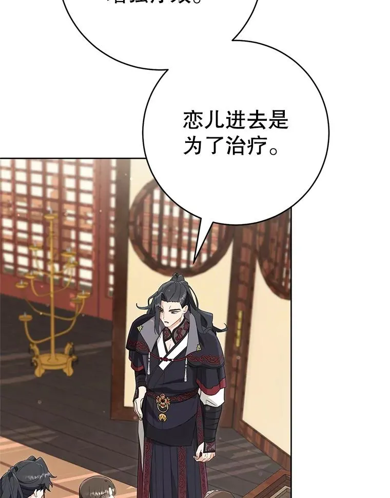 54.害羞91