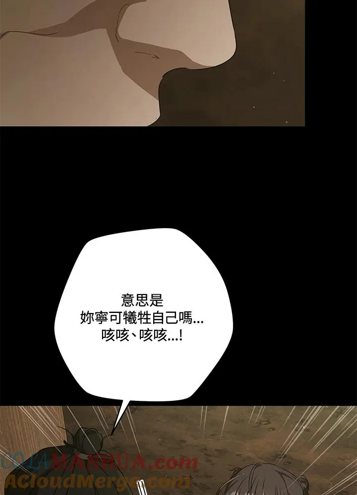 第38话44