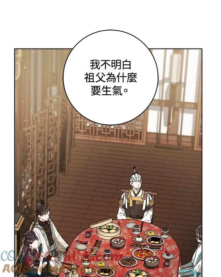 第14话20