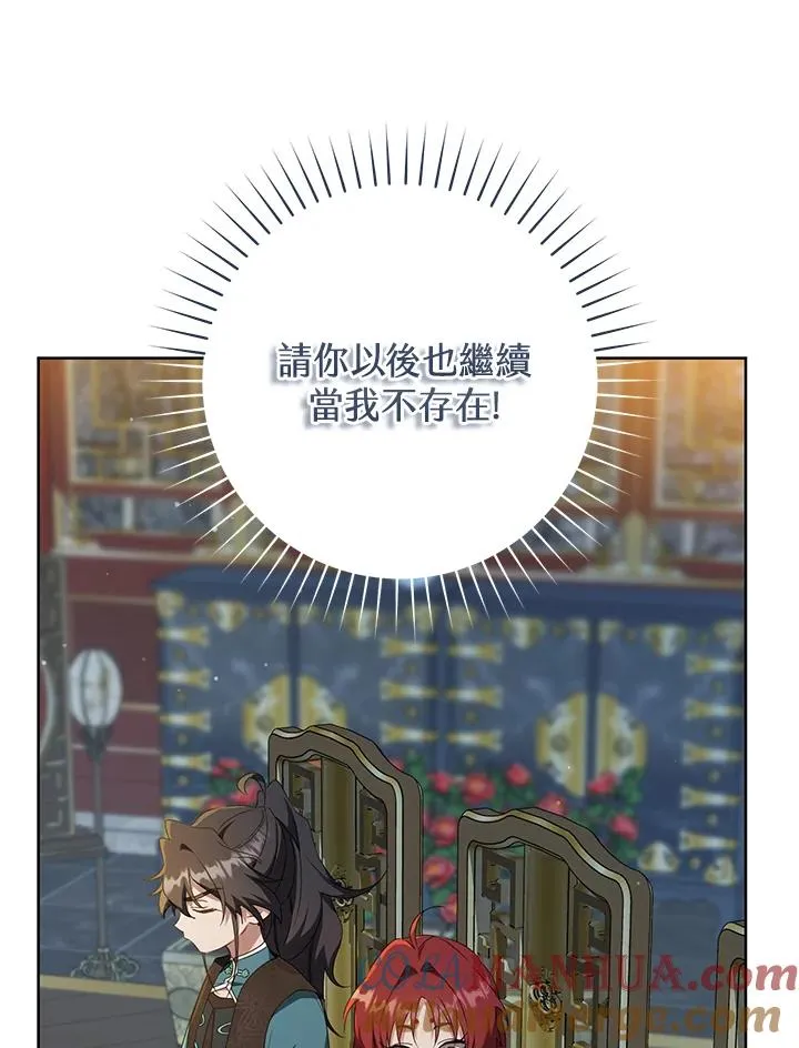 第44话(第1季最终章)84