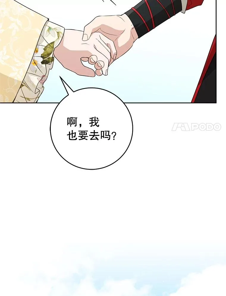 48.出面维护46