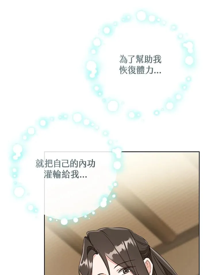 第28话69