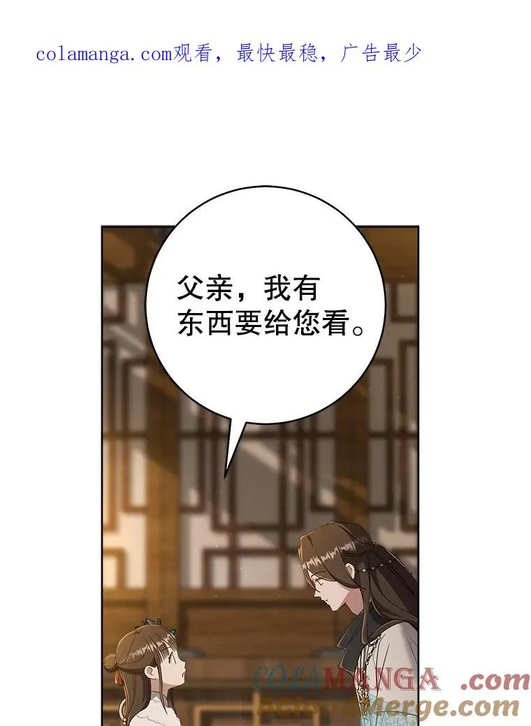 57.和盘托出0