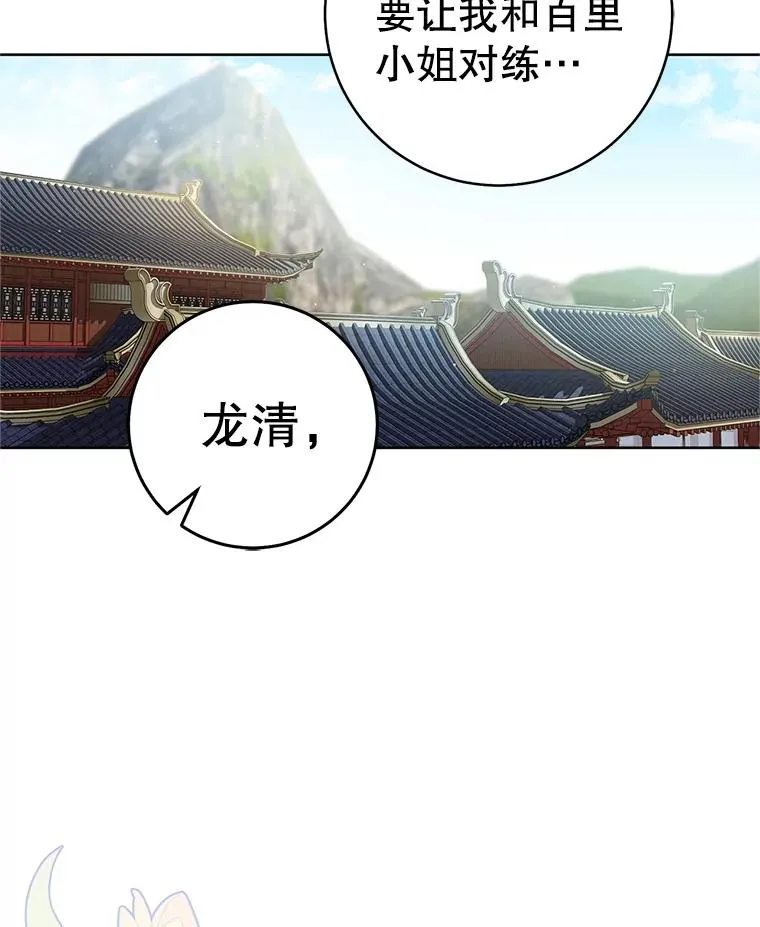 62.落败2