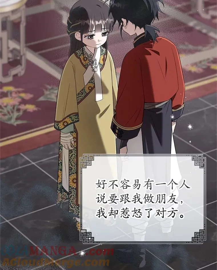 52.坚定拒绝52