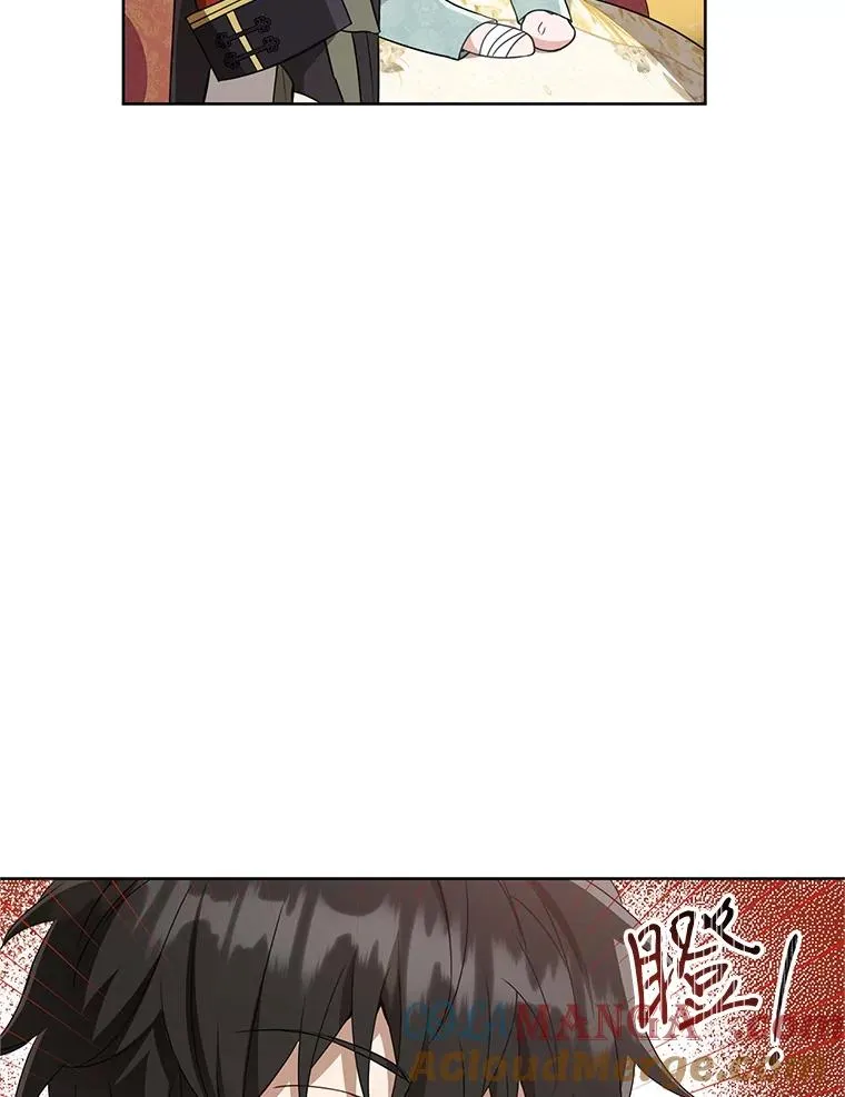 51.笨拙地道歉32