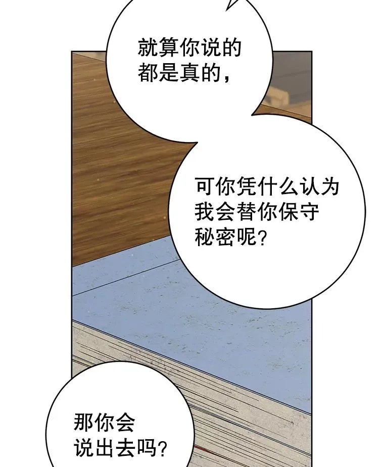 53.藏书阁103