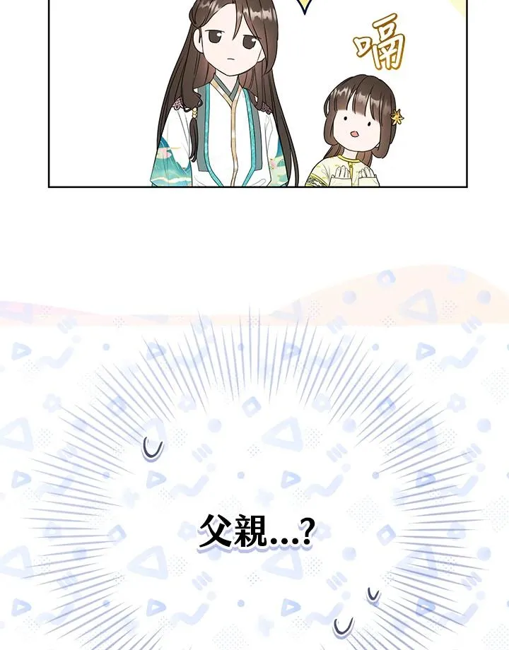 第13话102