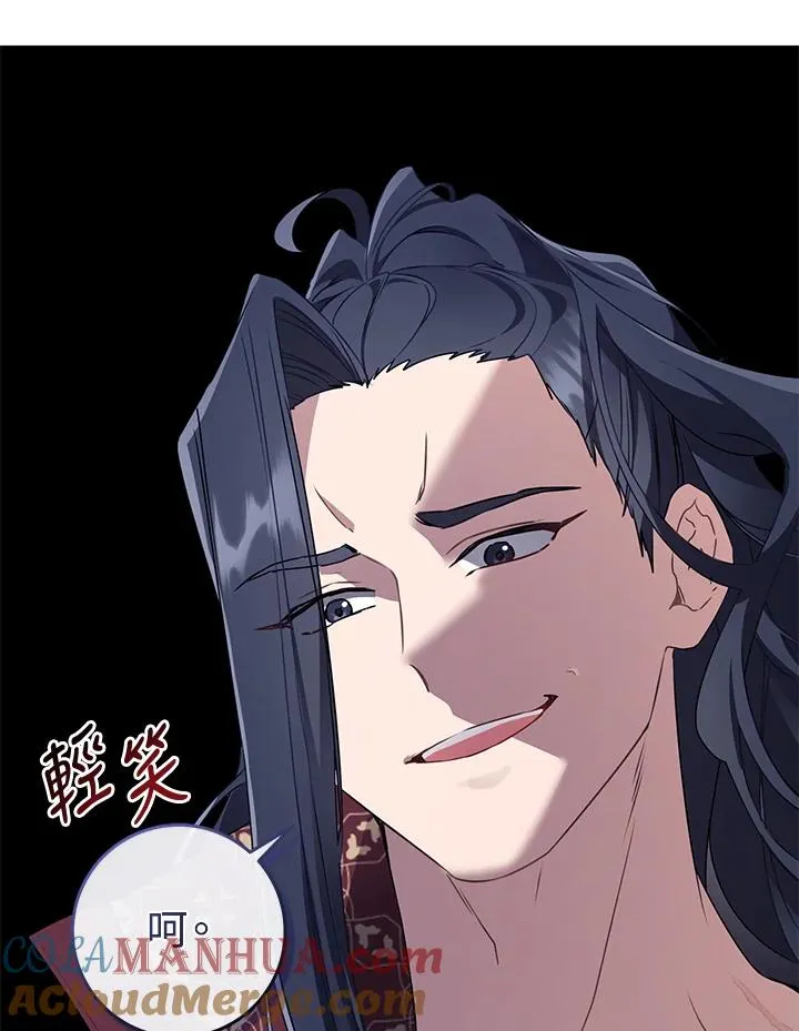 第23话78