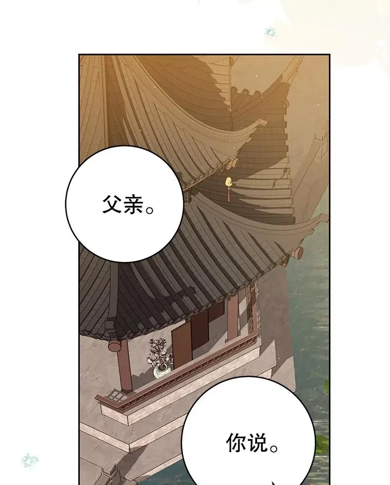 63.父子谈话87