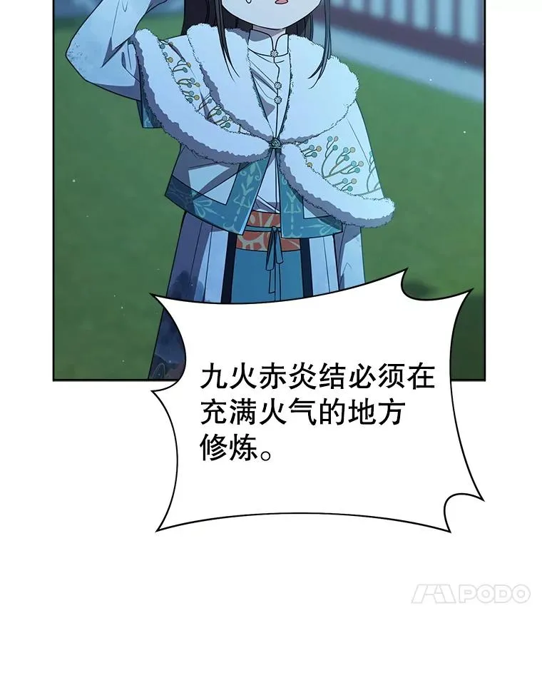 59.老少密谈79