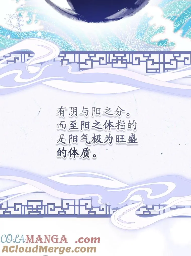 58.当我的弟子64