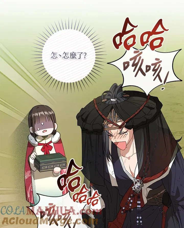 第20话96