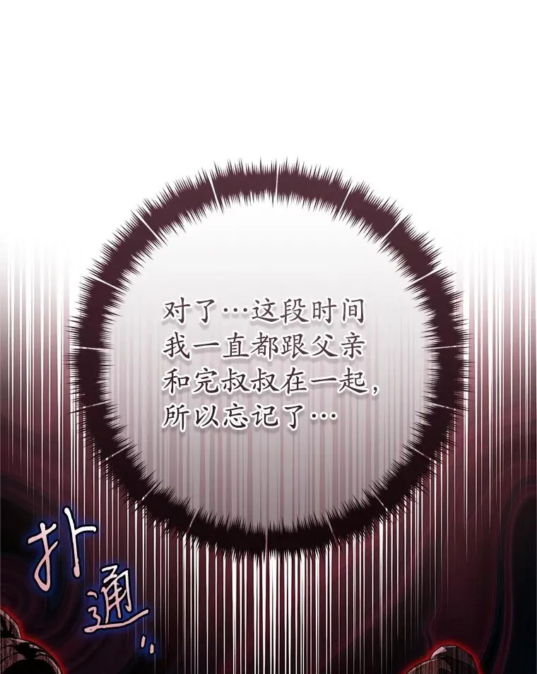 48.出面维护27