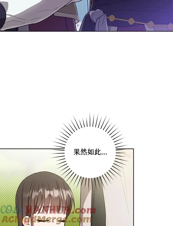 第20话44