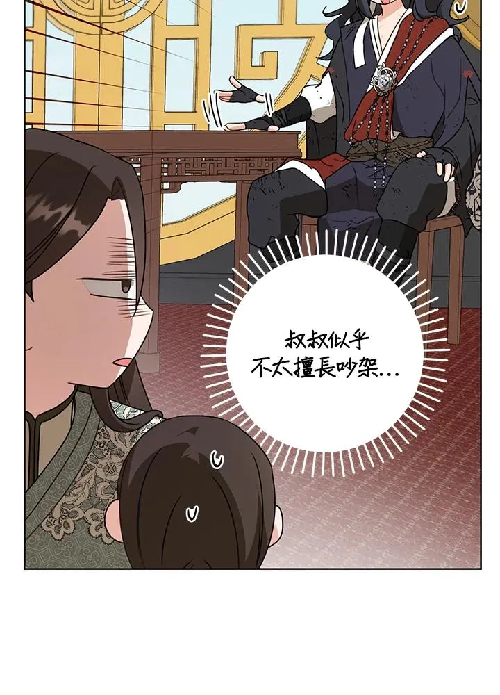 第22话73