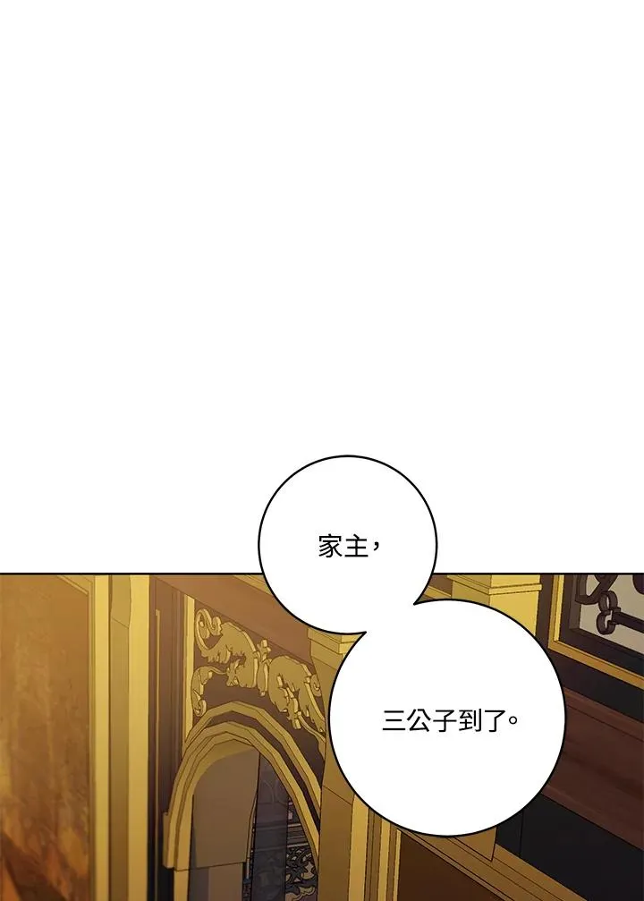 第17话3