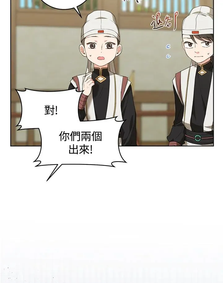 第11话23