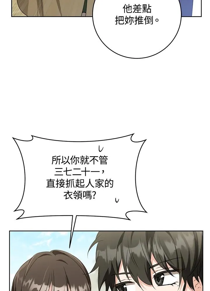第40话52