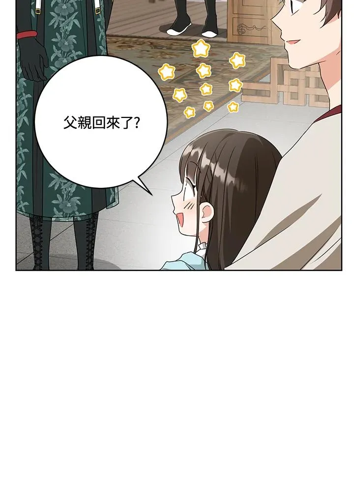 第34话59