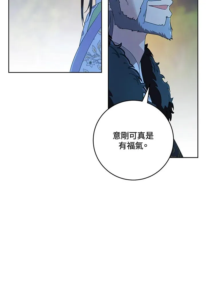 第46话87