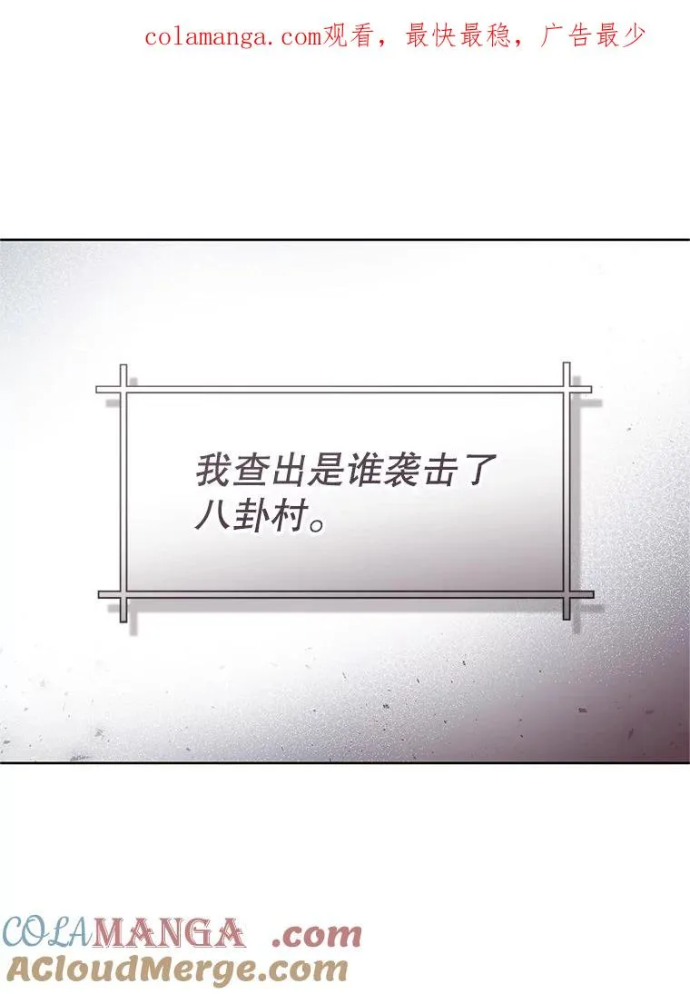 55.教主0