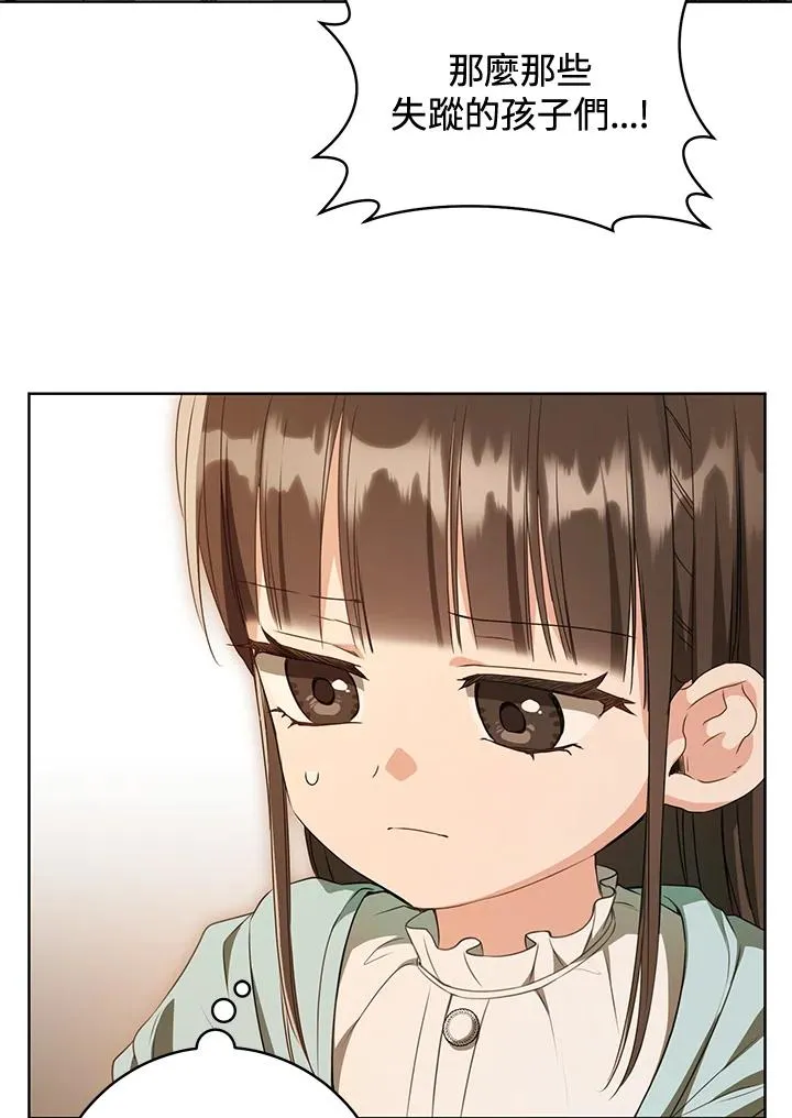 第34话69