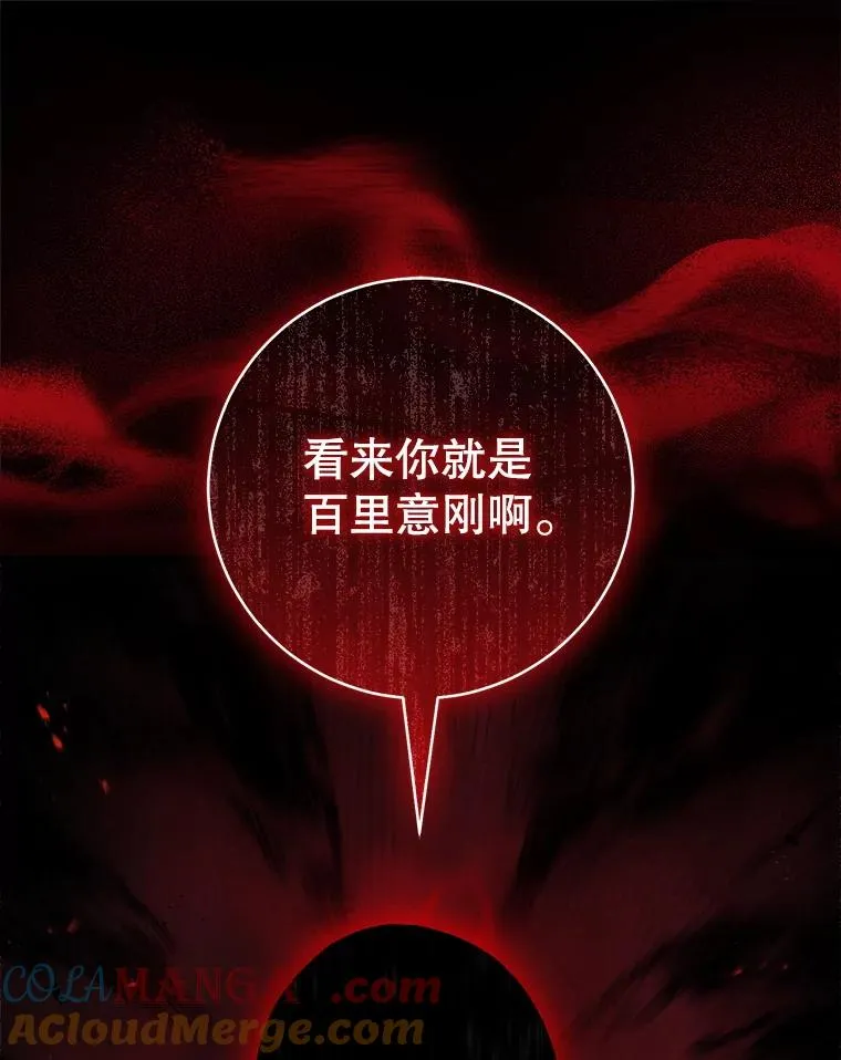 57.和盘托出88