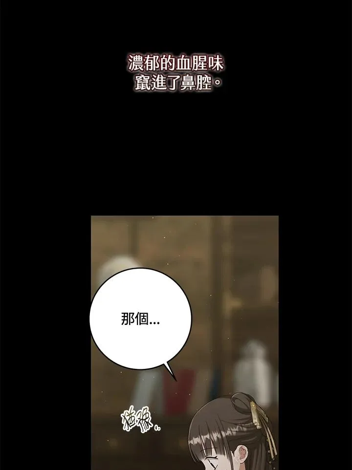 第38话15