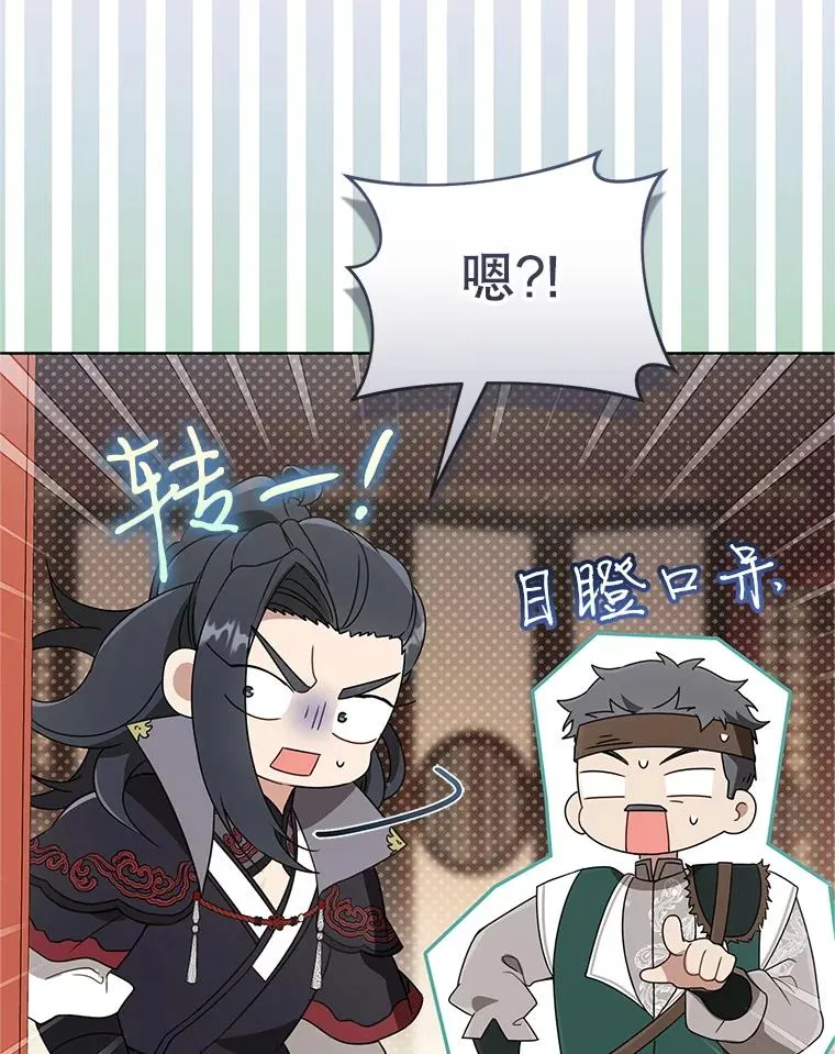 55.教主14