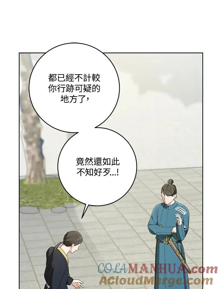 第39话78