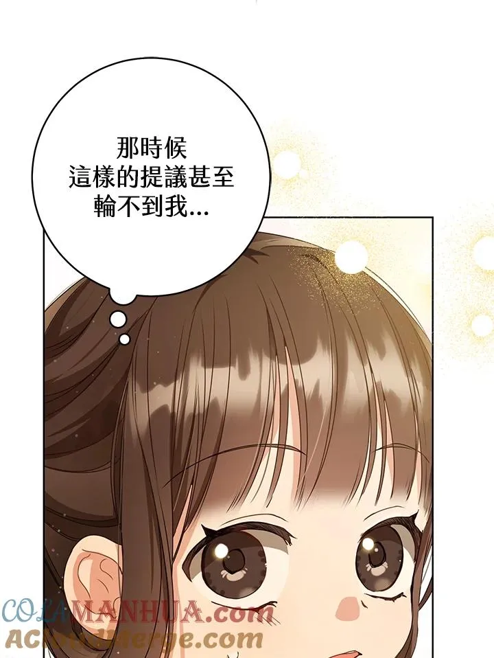 第13话36