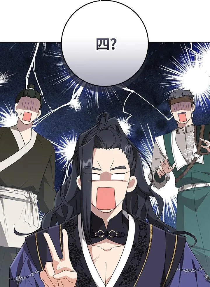 第41话38