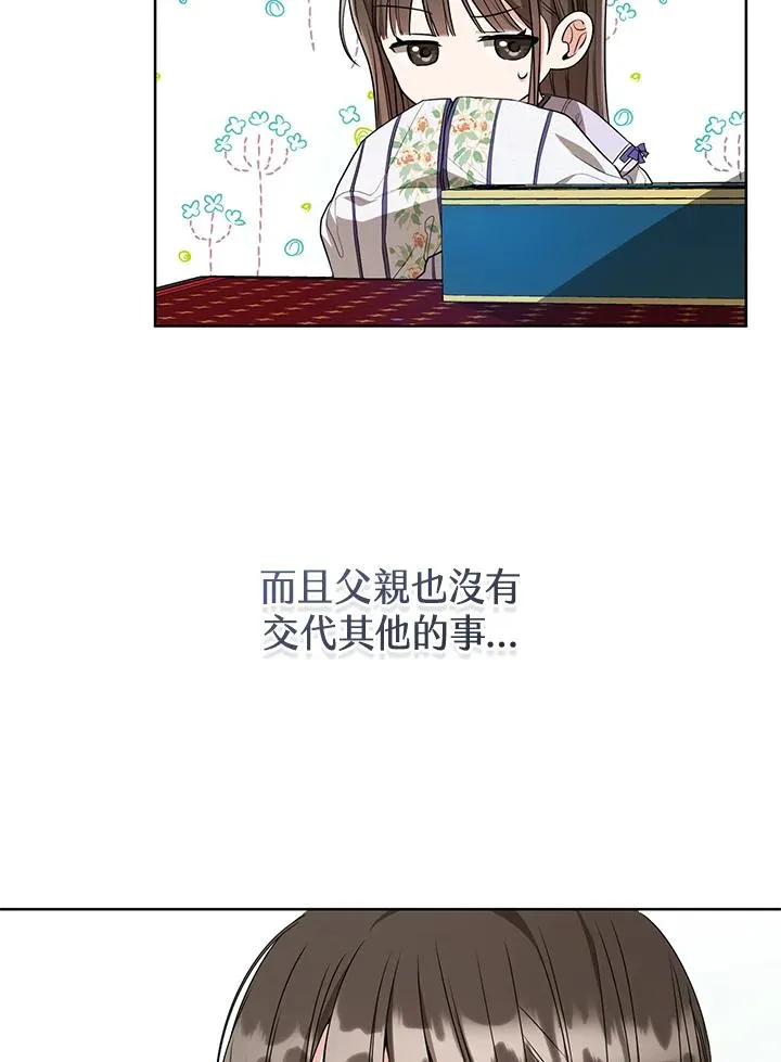 第9话38