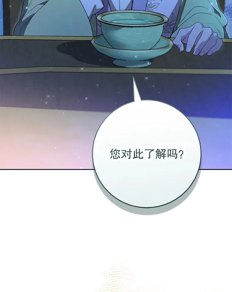 46.爷爷？123