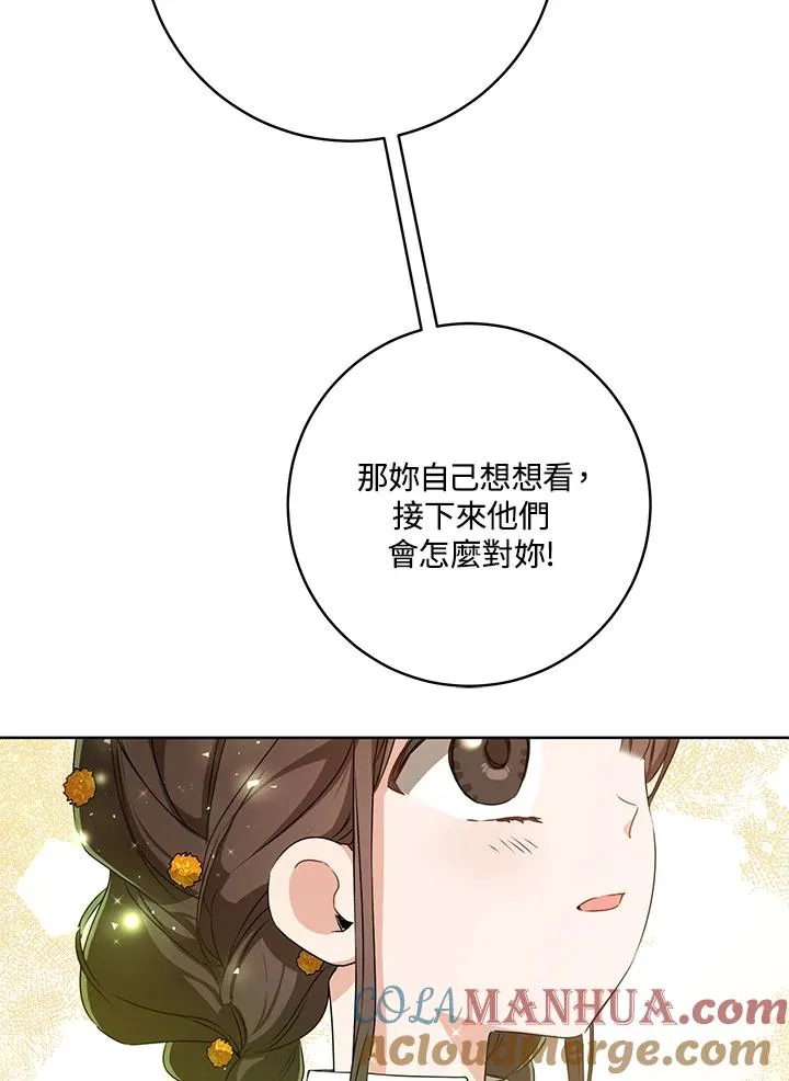 第16话72